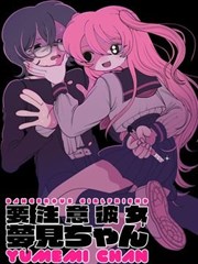墨色江湖漫画改编条目海报